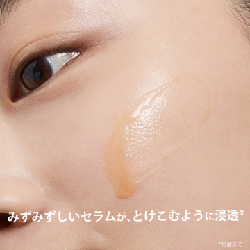 ダブル セーラム ライト ADC 02