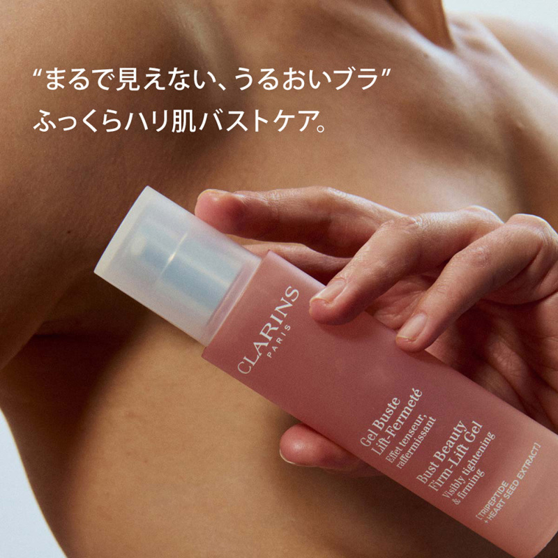 バスト ビューティー ジェル / クラランス(バストケア, ボディケア)の