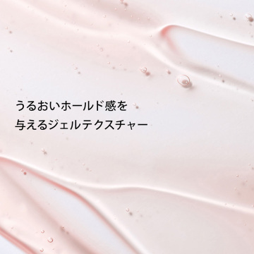 バスト ビューティ ジェル 04