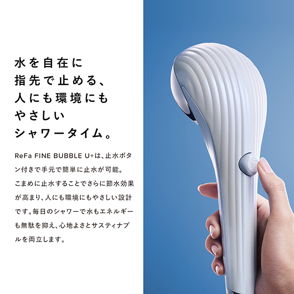 FINE BUBBLE U+ / リファ(その他美容家電, 美容家電)の通販 - アット