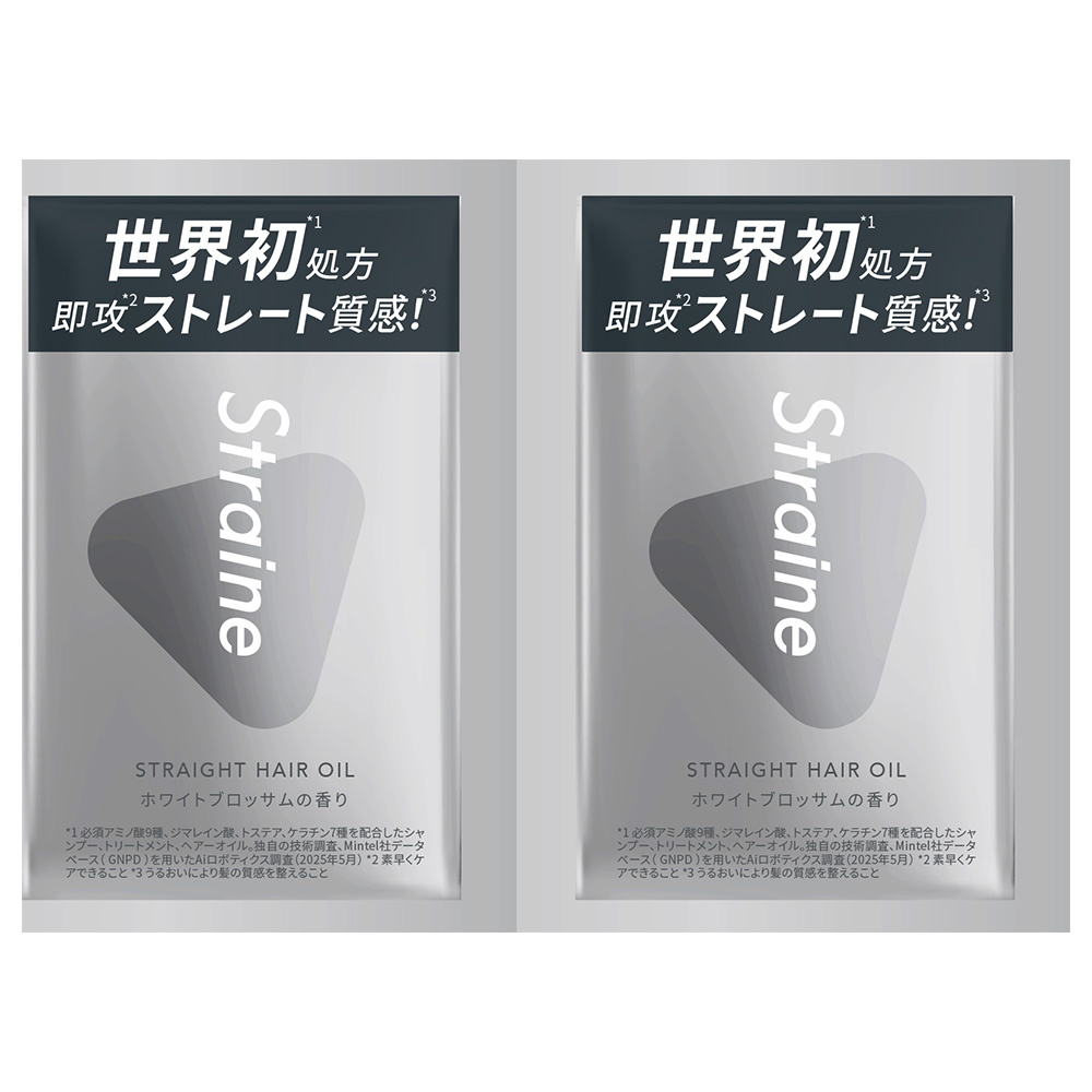 STRAIGHT HAIR OIL / 10ml×2 / 2連サシェ / ホワイトブロッサムの香り