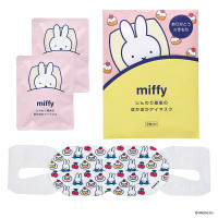 サンクスギフトホットアイマスク / 2枚 / 甘くフルーティーなさくらんぼの香り