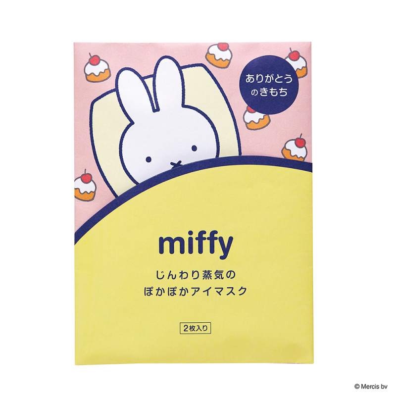 サンクスギフトホットアイマスク / グローバル プロダクト
