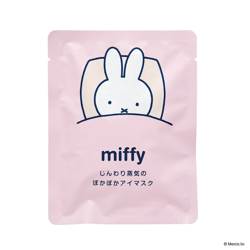 サンクスギフトホットアイマスク / グローバル プロダクト