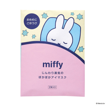 サンクスギフトホットアイマスク 02