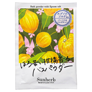 ある晴れた日のバスパウダー 02