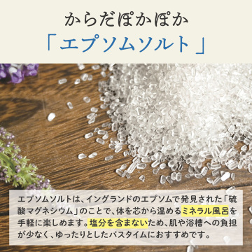 ある晴れた日のバスパウダー 04