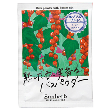 ある晴れた日のバスパウダー 02