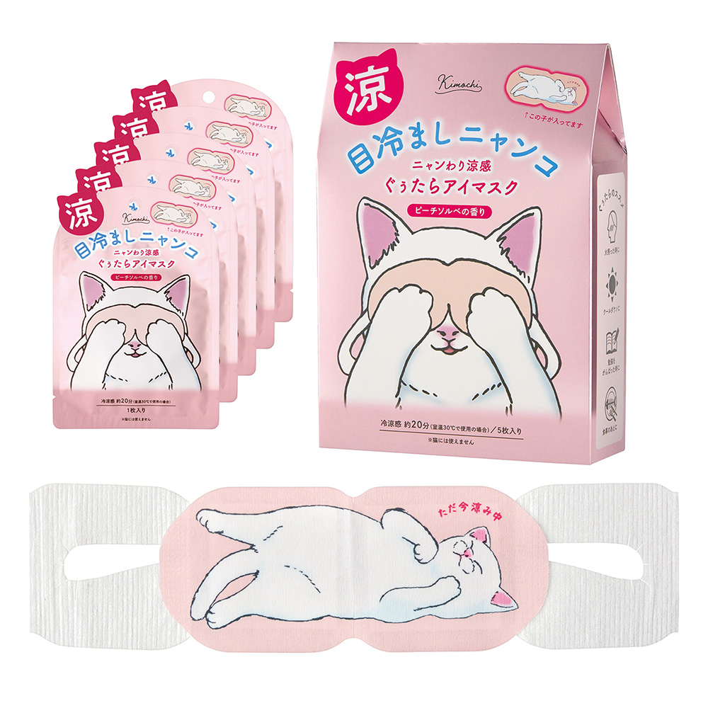 ひんやりアイマスク / 1枚入り×5袋 / ピーチソルベ