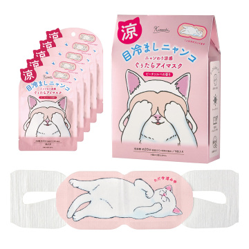 ひんやりアイマスク