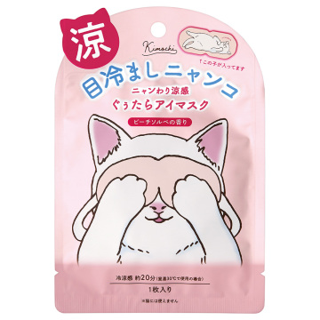 ひんやりアイマスク 03