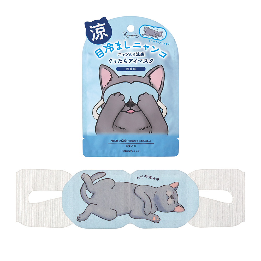 ひんやりアイマスク / 1枚入り / 無香料