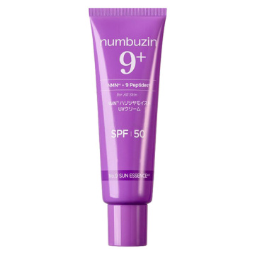 9番NMNハリツヤモイストUVクリーム