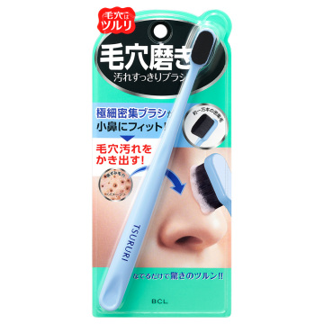 【入荷次第販売開始】毛穴磨きブラシ