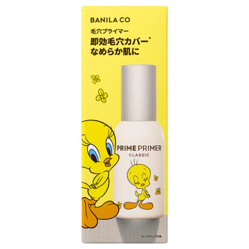 【入荷次第販売開始】プライムプライマー クラシック