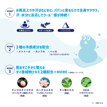 【入荷次第販売開始】タルカムパウダー 05