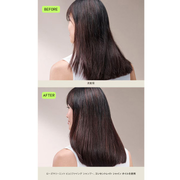 【mini COSME】【お一人様1点限り】【次回現品ご購入で使える700円オフクーポン付き】コンセントレイト シャイン オイル 04