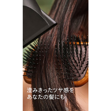 【mini COSME】【お一人様1点限り】【次回現品ご購入で使える700円オフクーポン付き】コンセントレイト シャイン オイル 05