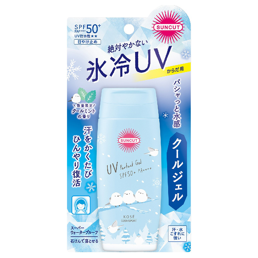 パーフェクトUV ジェル クール / 80g / 限定品