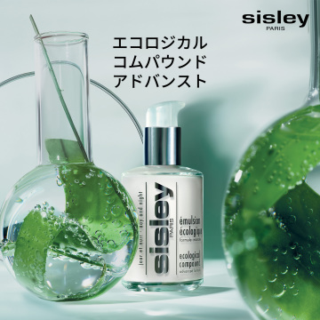 【@cosme限定】エコロジカル コムパウンド アドバンスト セット 02