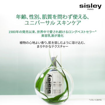 【@cosme限定】エコロジカル コムパウンド アドバンスト セット 03