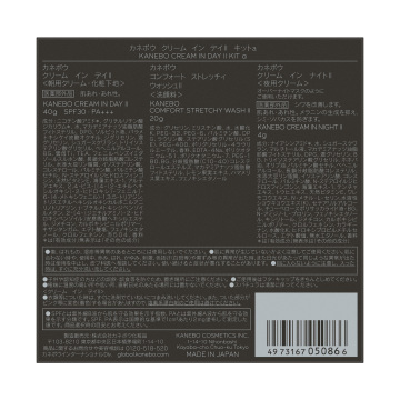 クリーム イン デイII キットa 03