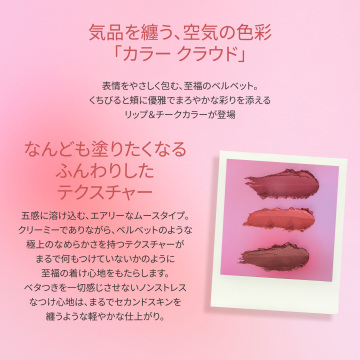 カラー クラウド 03