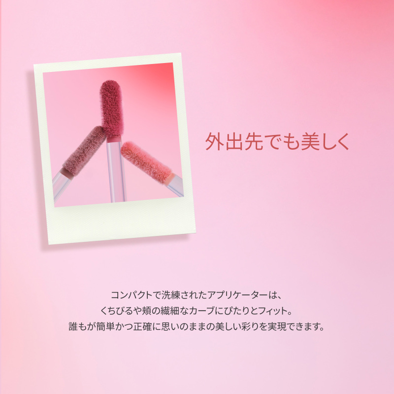 カラー クラウド / シスレー(リキッドルージュ, メイクアップ)の通販