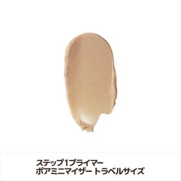 @cosme限定 ベースメイク スペシャルセット新ファンデーションサンプル付き 02