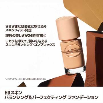 @cosme限定 ベースメイク スペシャルセット新ファンデーションサンプル付き 04