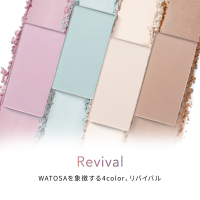コントロールカラーキットN / ワトゥサ(コントロールカラー, ベース