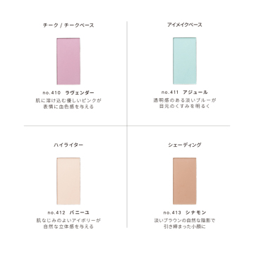 コントロールカラーキットN 04