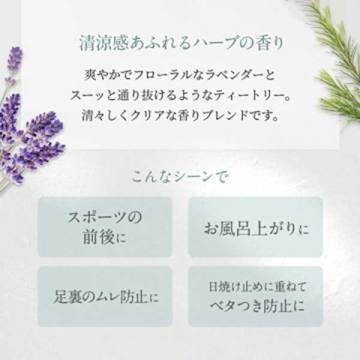 ボディミスト&パウダーセット 05