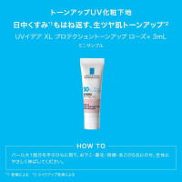 数量限定】ラ ロッシュ ポゼ メラ B3 セラム 美容液 / ラ ロッシュ