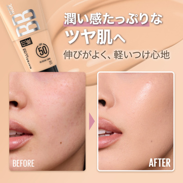 メイベリン フィットミー BB ヌード 04