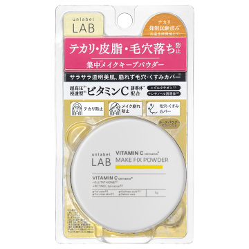 アンレーベル ラボ V メイクフィックスパウダー