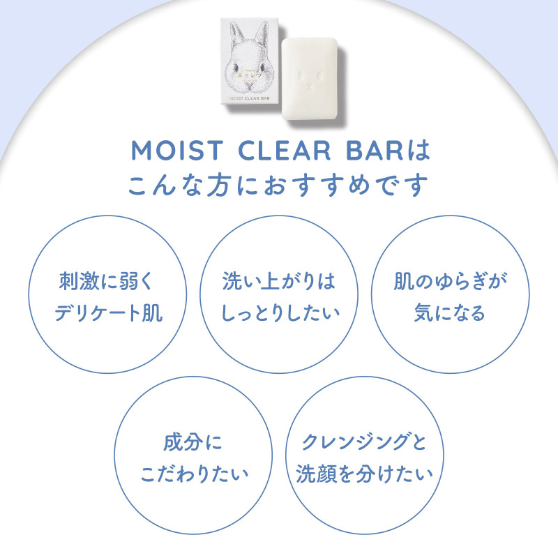 トライアルセット / ネピア(洗顔石鹸, スキンケア・基礎化粧品)の通販