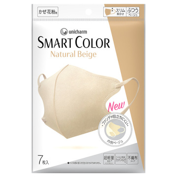 SMART COLOR Natural Beige