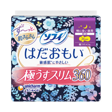 はだおもい極うすスリム