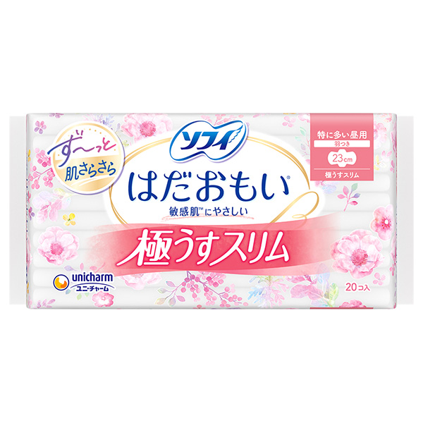 はだおもい極うすスリム / 20枚 / 特に多い昼用 230 羽つき