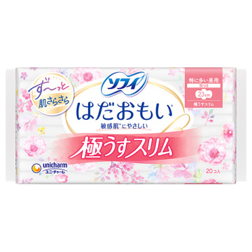 はだおもい極うすスリム