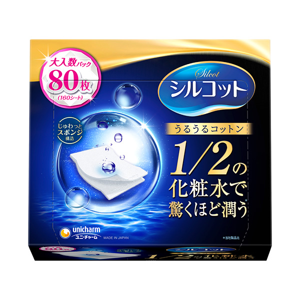 うるうるコットン / 80枚