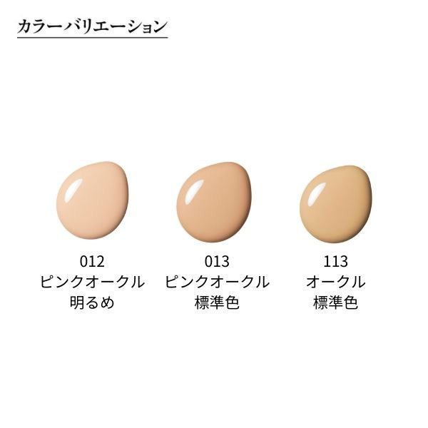 数量限定】アクアファンデーション ブラシセット / 江原道(リキッド