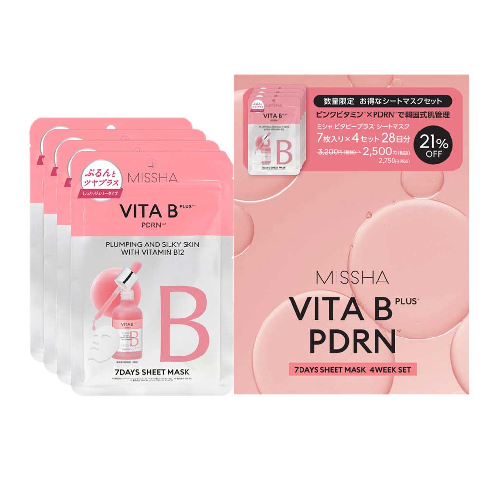 ビタ BP 7days マスク 4weekセット / 7枚(140mL)×4個
