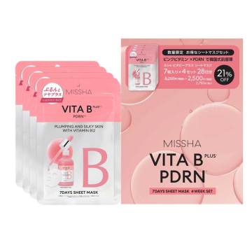 ビタ BP 7days マスク 4weekセット
