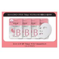 ビタ BP 7days マスク 4weekセット / ミシャ(フェイス用シートパック