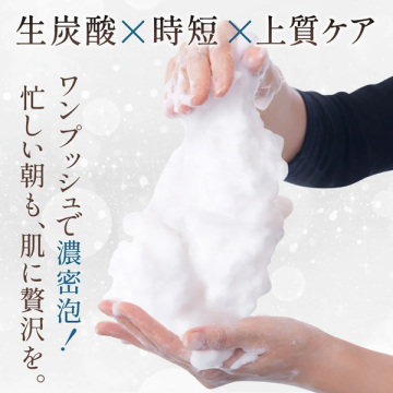 ルミナスフォーム 02