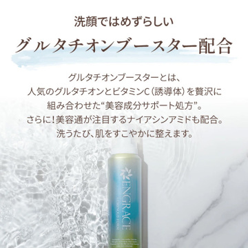 ルミナスフォーム 04