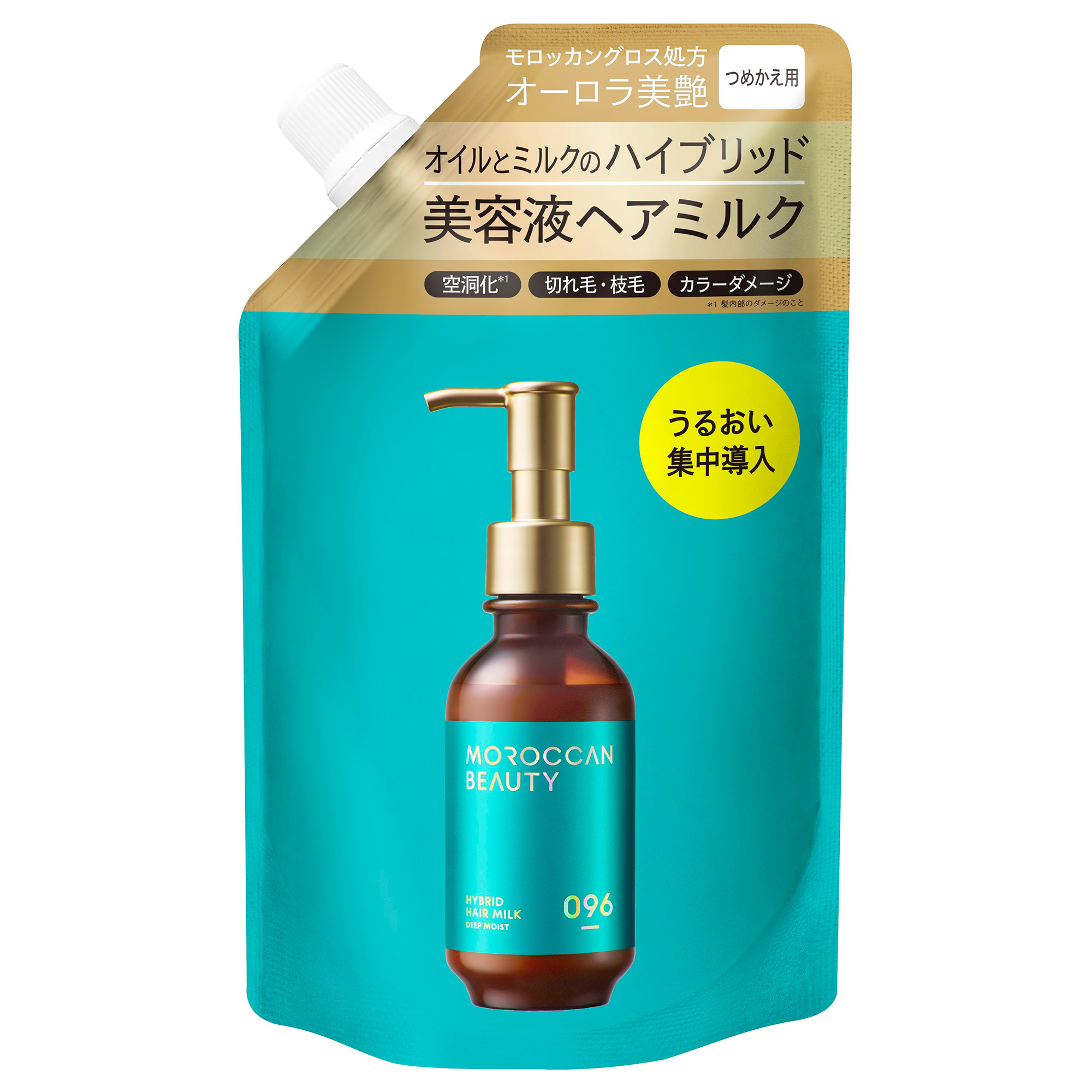 モロッカンビューティ ディープモイスト ハイブリッドヘアミルク / 130mL / 詰め替え