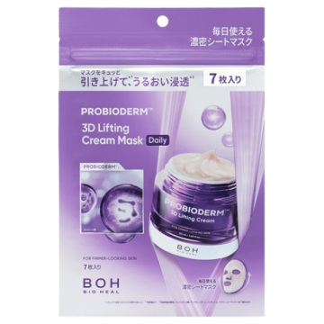 プロバイオダーム(TM) 3Dリフティングクリームマスクデイリー